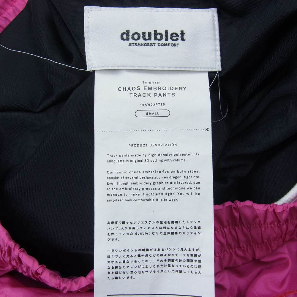ダブレット 19AW CHAOS EMBROIDERY TRACK PANTS カオス エンブロイダリー 刺繍 ナイロン トラック パンツ ピンク系 S【美品】【中古】