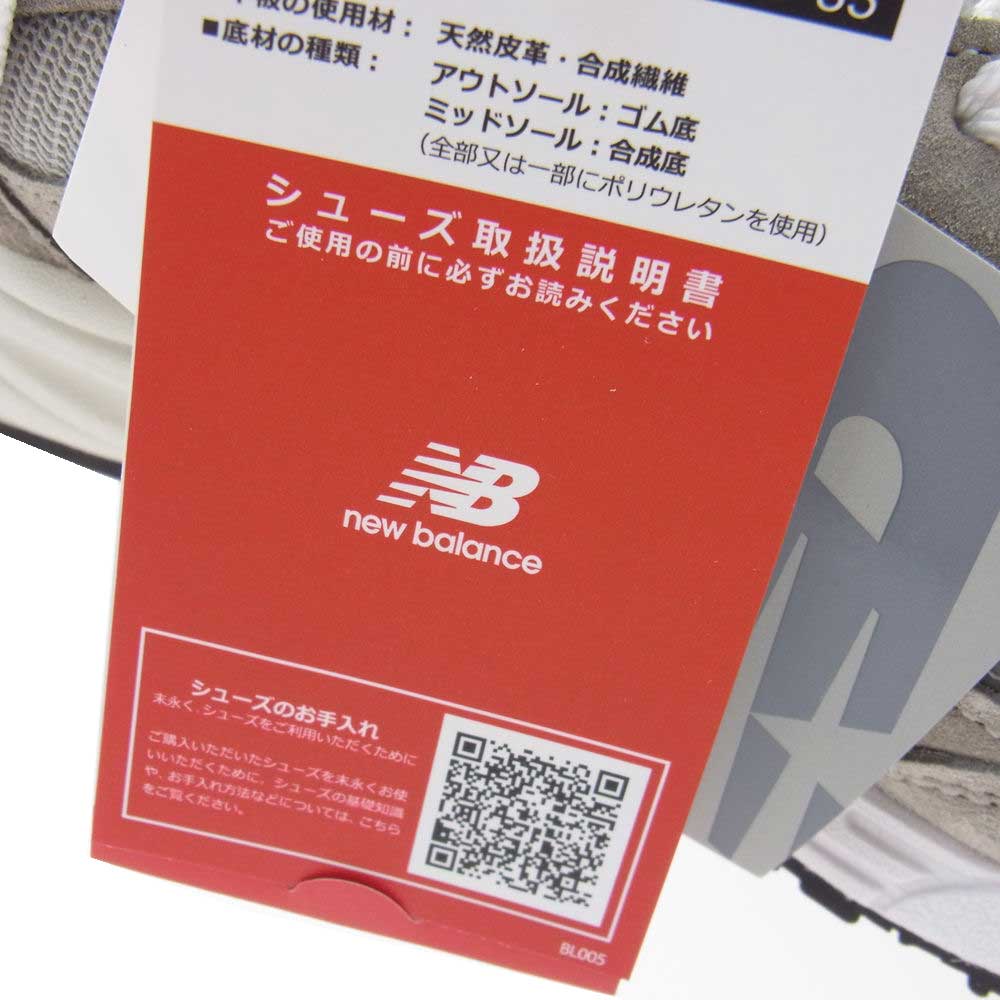 NEW BALANCE ニューバランス M990GY2 USA製 990 V2 スエード メッシュ ローカット スニーカー グレー系 27cm【新古品】【未使用】【中古】