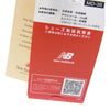 NEW BALANCE ニューバランス M990BT3 USA製 990 V3 ヌバック メッシュ ローカット スニーカー 27cm【新古品】【未使用】【中古】