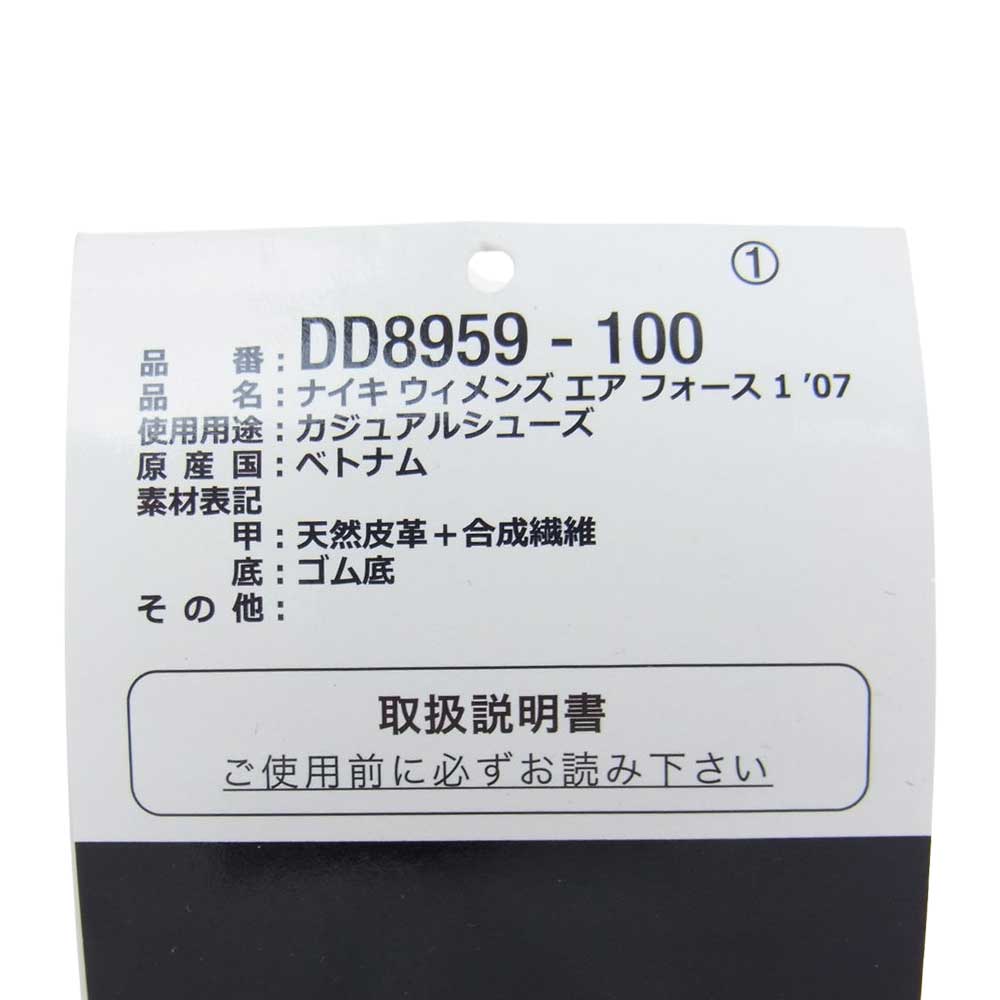 NIKE ナイキ DD8959-100 WMNS AIR FORCE 1 '07 エアフォース スニーカー ホワイト系 28.5cm【中古】