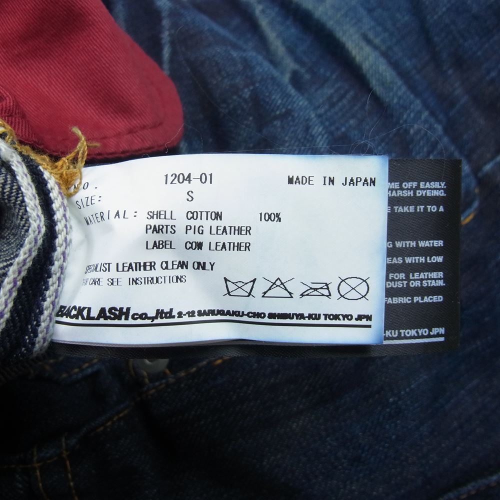 ISAMUKATAYAMA BACKLASH イサムカタヤマバックラッシュ 1204-01 13.5oz オールド加工 裏地ピッグスエードカモ セルビッチ デニムパンツ ジーンズ インディゴブルー系 S【中古】