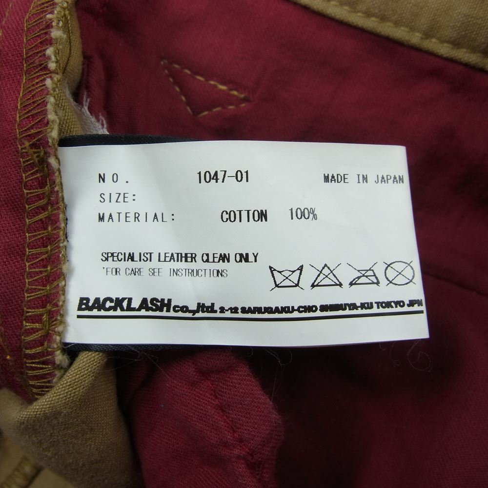 ISAMUKATAYAMA BACKLASH イサムカタヤマバックラッシュ 1047-01 ミリタリーテント生地 裾ジップ カーゴパンツ ベージュ系【中古】