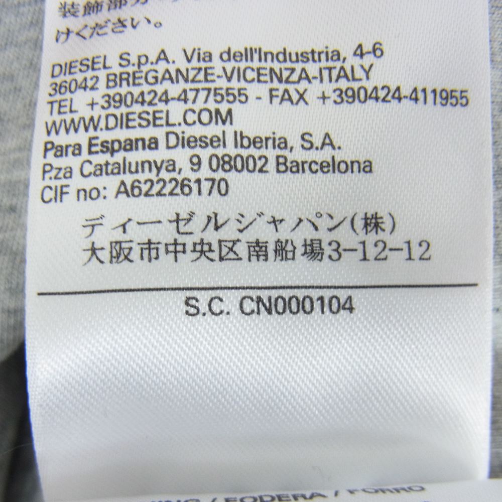 DIESEL ディーゼル ナイロン切替 スウェット フルジップ トラック ジャケット ブラック系 M【中古】