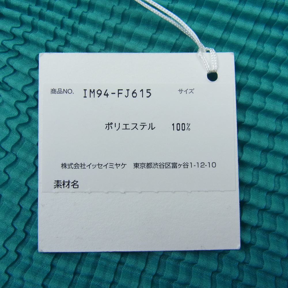 ISSEY MIYAKE イッセイミヤケ IM94-FJ615 ボックスプリーツ ボトルネック ストレッチ カットソー グリーン系【美品】【中古】