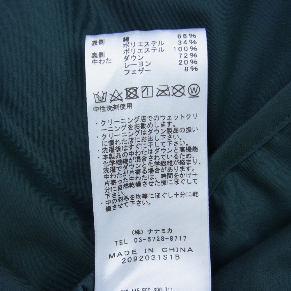 THE NORTH FACE ノースフェイス PURPLE LABEL パープルレーベル 2022年モデル NN8256N Lightweight Twill Mountain Down Cape ライトウェイトツイル リバーシブル マウンテン ダウンケープ グリーン系 F【中古】