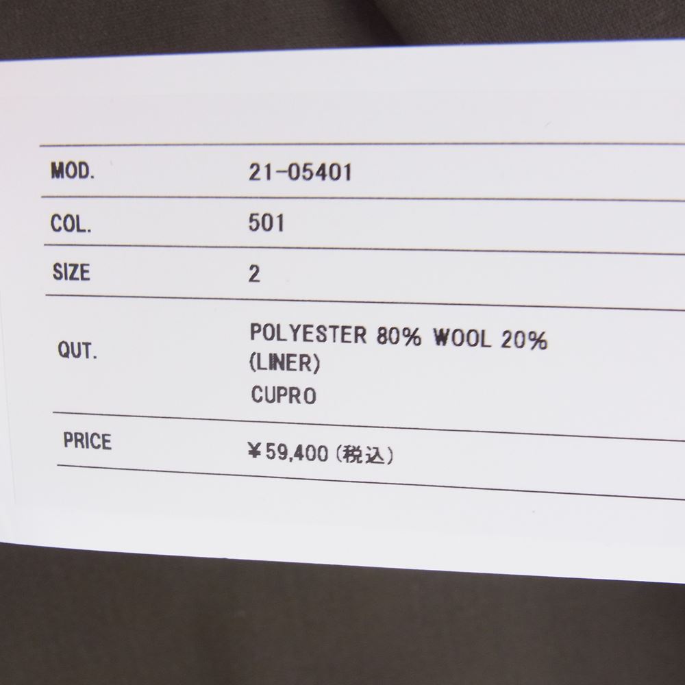 Sacai サカイ 21SS 21-05401 Suiting Pant サイドライン スーチング スラックスパンツ ブラウン系 501 2【美品】【中古】