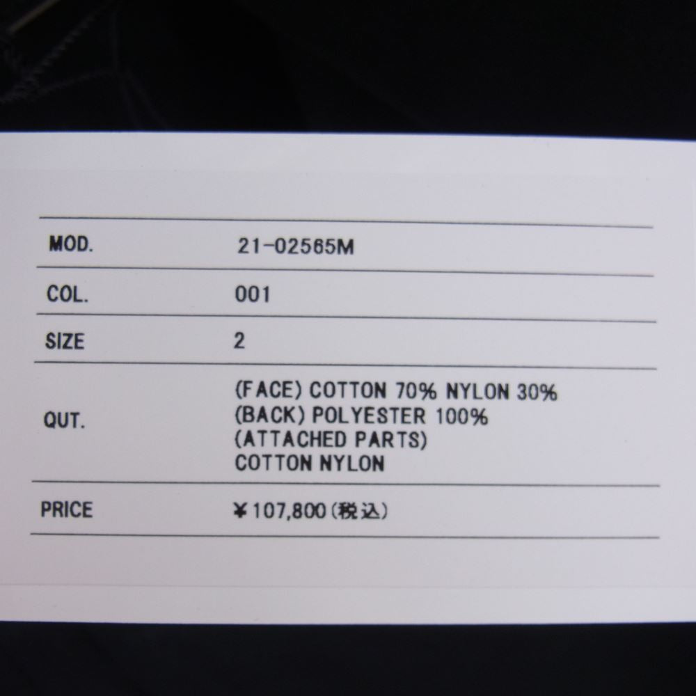 Sacai サカイ 21AW 21-02565M KAWS カウズ Print Blouson ボンディング加工 サイドジップ プリント ブルゾン ジャケット ブラック系 001 2【美品】【中古】