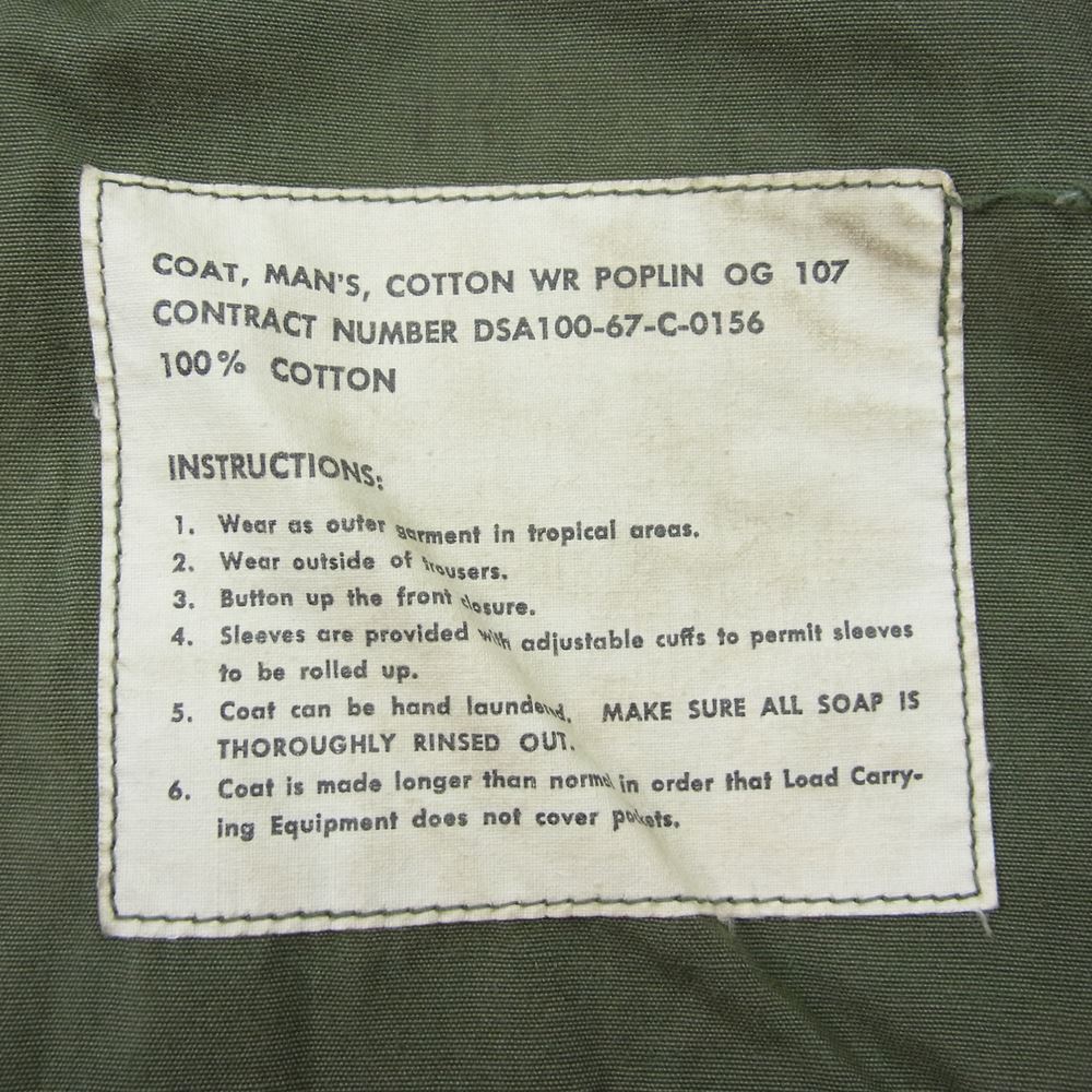 米軍 80s 米軍実物 ヴィンテージ ジャングル ファティーグ 長袖 シャツ ジャケット カーキ系 M【中古】