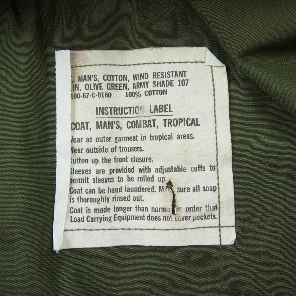 米軍 60s 米軍実物 ヴィンテージ ジャングル ファティーグ 長袖 シャツ ジャケット カーキ系 M【中古】