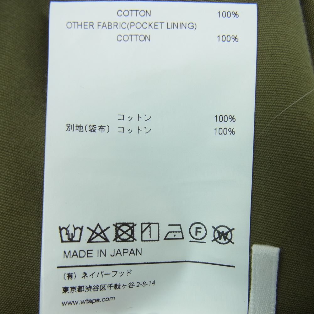 WTAPS ダブルタップス 20AW 202WVDT-PTM02 JUNGLE SKINNY TROUSERS COTTON WEATHER ジャングル スキニー トラウザー ミリタリー パンツ カーキ系 03【中古】