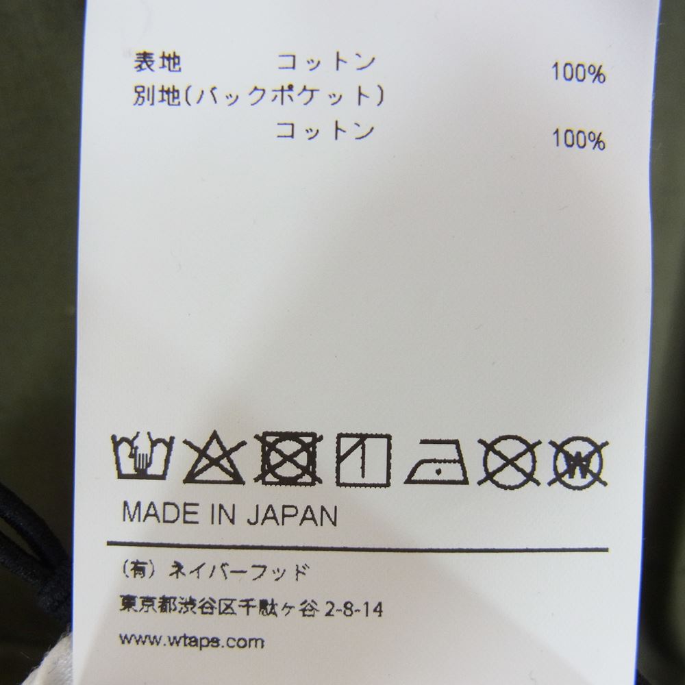 WTAPS ダブルタップス 21AW 212BRDT-SHM03 MODULAR LS COTTON RIPSTOP ミリタリー カモ 再構築 モジュラー コットン リップストップ 長袖 シャツ ジャケット カーキ系 02【美品】【中古】