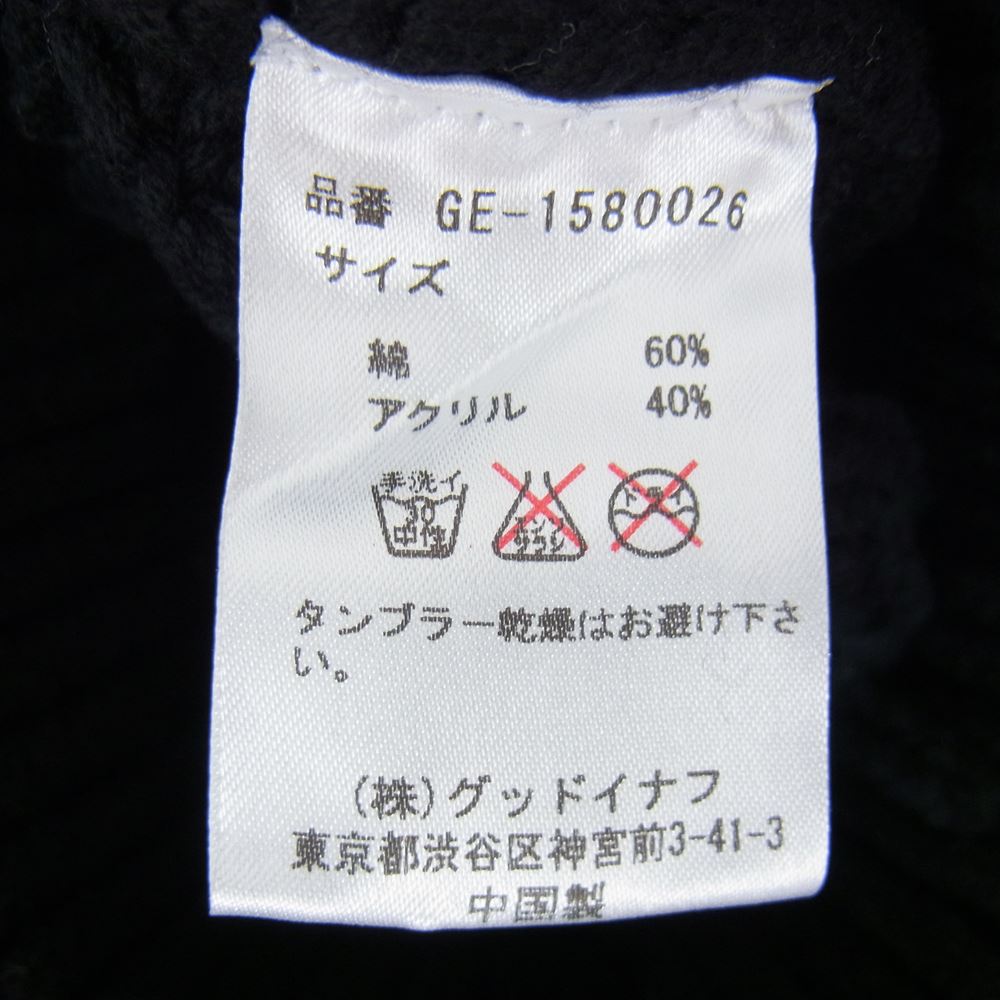GOODENOUGH グッドイナフ GE-1580026 フィッシャーマン ニット キャップ 復刻 ブラック系【中古】