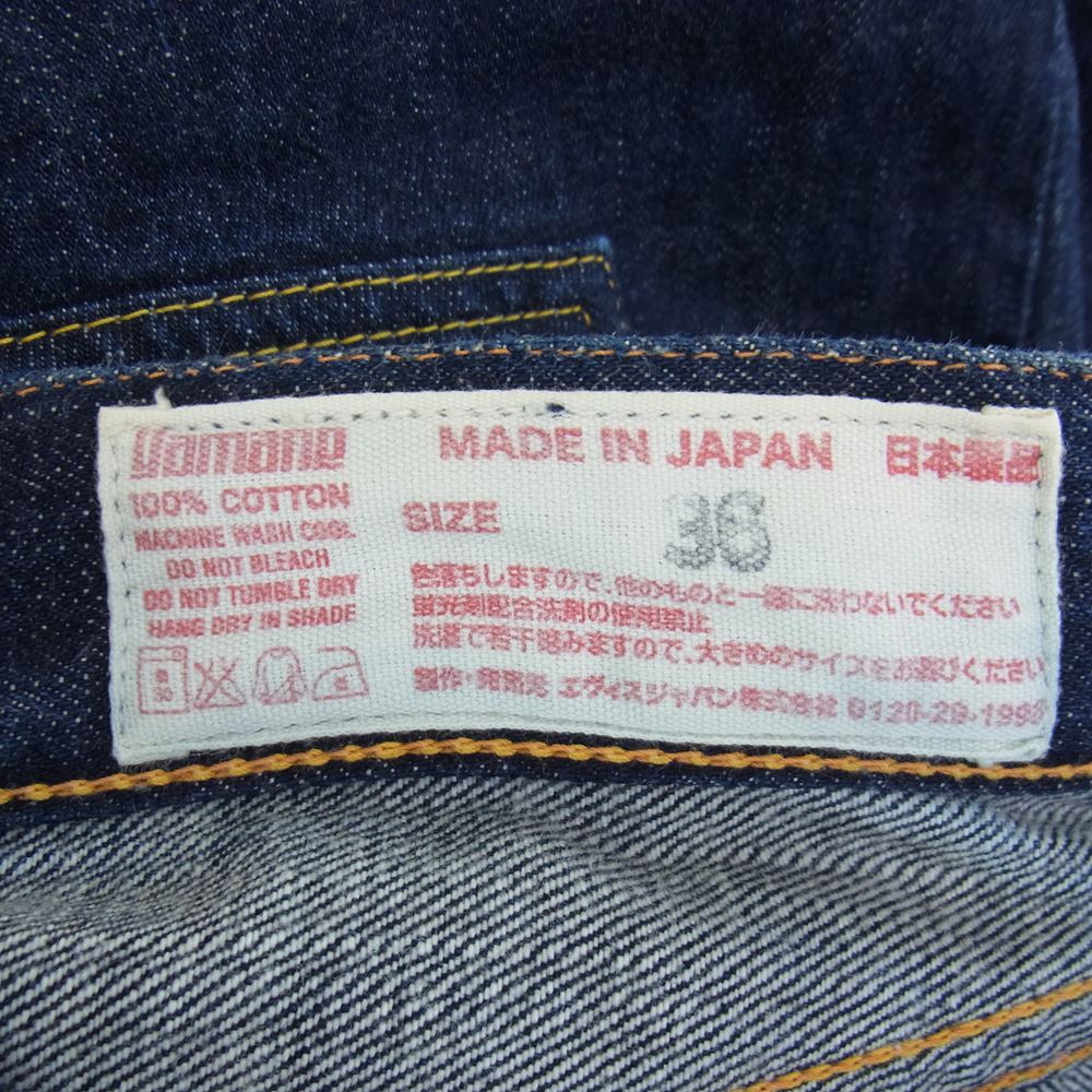 EVISU エヴィス 7001 カモメ ペイント 赤耳 ショート デニム パンツ インディゴブルー系 36【中古】