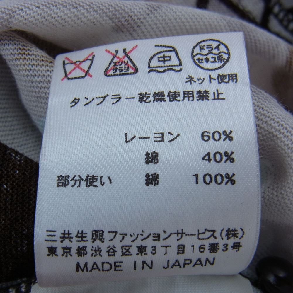 LEONARD レオナール ニット シースルー 半袖 花柄 ワンピース マルチカラー系 40【中古】