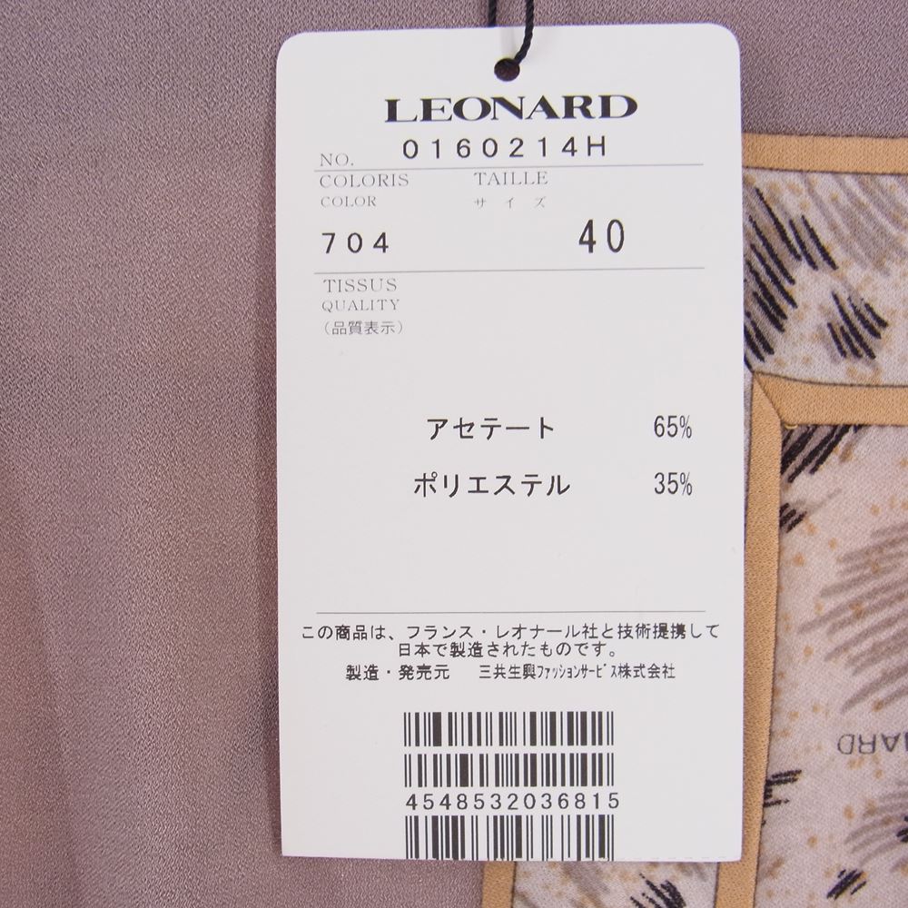 LEONARD レオナール 0160214H 花柄 長袖 ワンピース ブラウン系 40【極上美品】【中古】