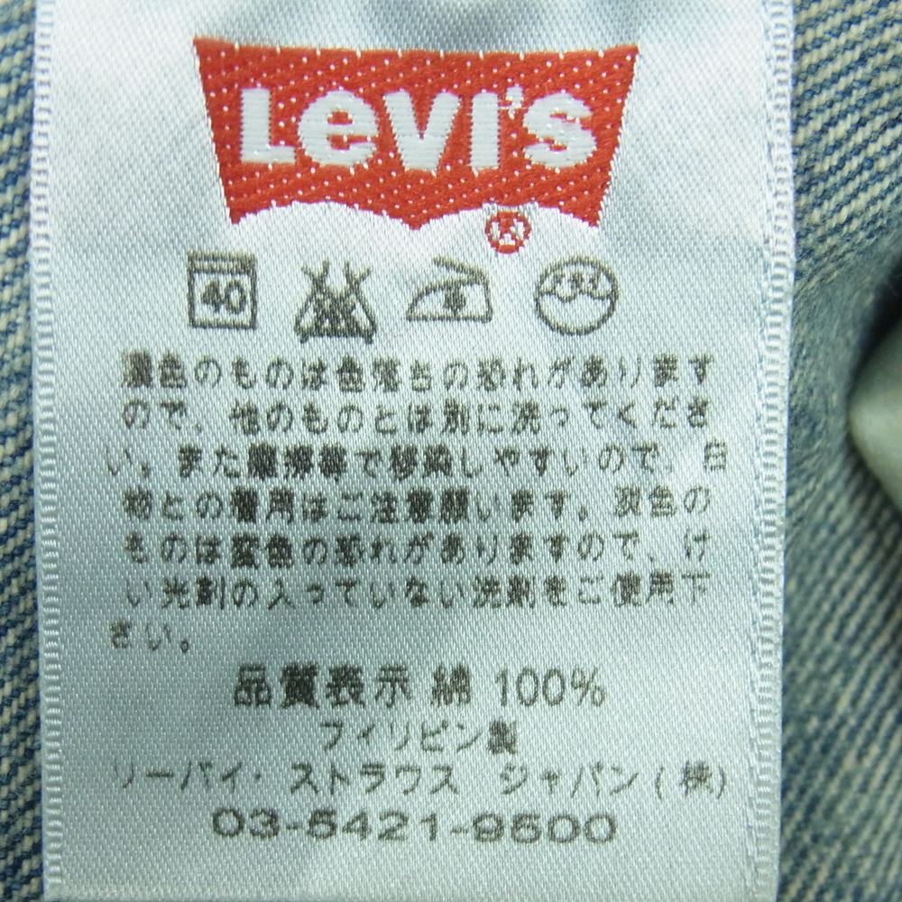 Levi's リーバイス 08501-00 501 USED 加工 デニム パンツ 廃版 フィリピン製 インディゴブルー系 W32 L32【中古】