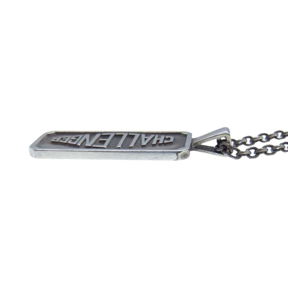 CHALLENGER チャレンジャー 挑戦 プレート ネックレス   シルバー系【中古】