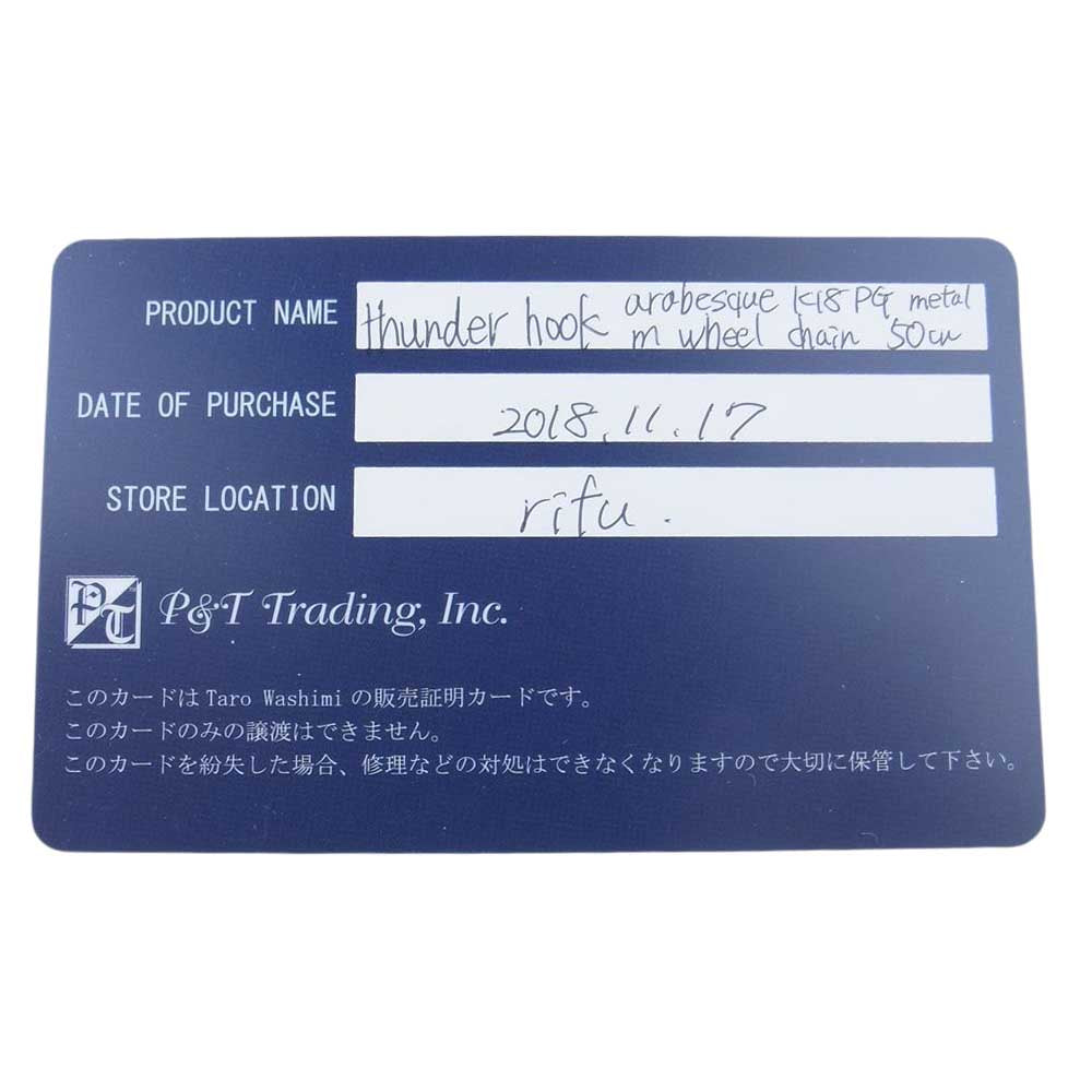 鷲見太郎 サンダーフック & アラベスク メディシンホイール チェーンK K18 イーグルメタル  シルバー系【中古】