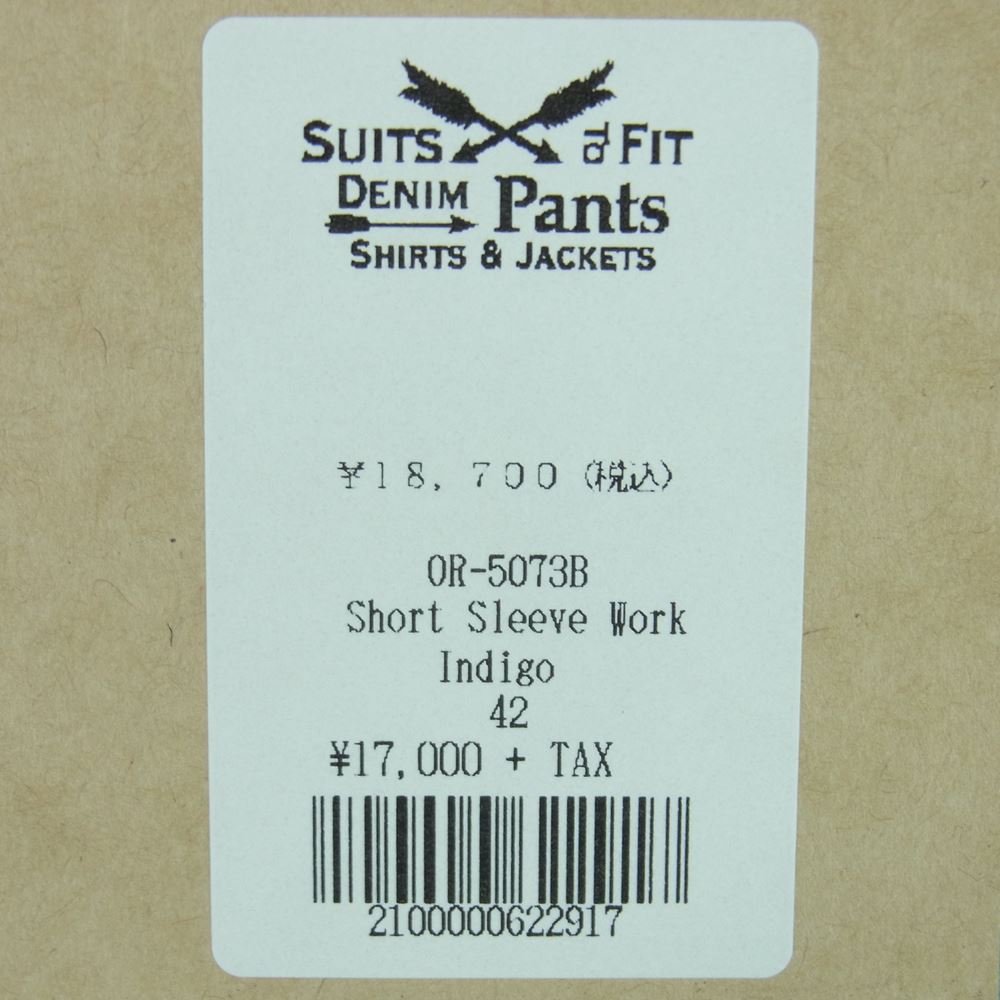 ORGUEIL オルゲイユ OR-5073B Short Sleeve Work Shirt ショート スリーブ ワーク シャツ 半袖 ライトブルー系 42【新古品】【未使用】【中古】