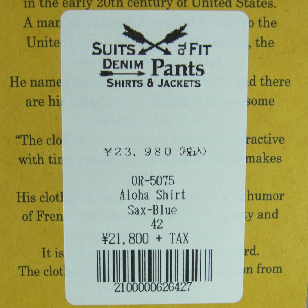 ORGUEIL オルゲイユ OR-5075 レーヨン ハワイアン シャツ オープンカラー 半袖 ライトブルー系 42【新古品】【未使用】【中古】