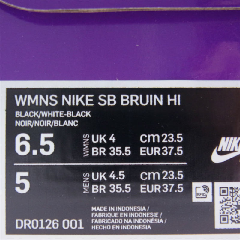 NIKE ナイキ WMNS NIKE SB BRUIN HI ブルインハイ ハイカット スニーカー ブラック系 23.5cm【新古品】【未使用】【中古】