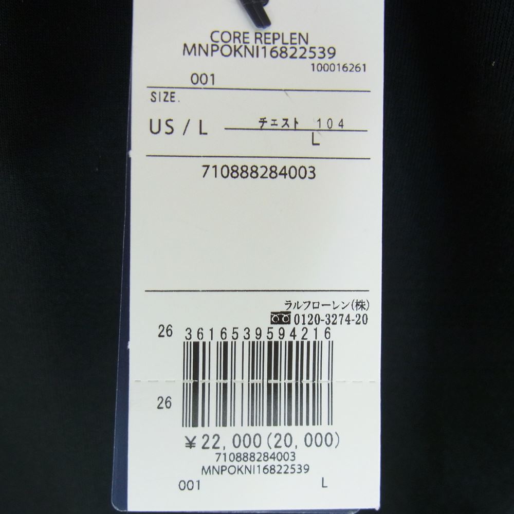POLO RALPH LAUREN ポロ・ラルフローレン  LONG SLEEVE SWEATSHIRT クルーネック ロングスリーブ スウェット カットソー ブラック系 L【極上美品】【中古】