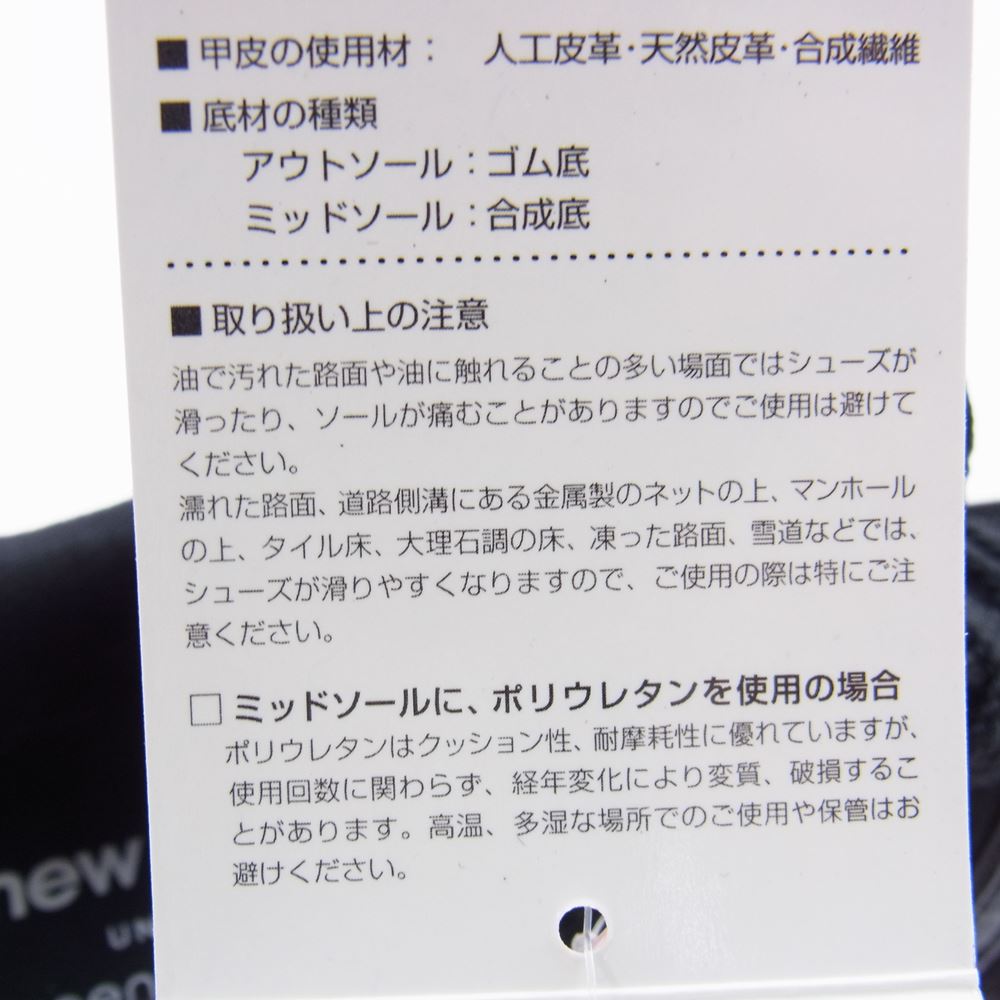 NEW BALANCE ニューバランス MRL996 UL × UNITED ARROWS green label relaxing ユナイテッドアローズ グリーンレーベル ローカットスニーカー ブラック系 23.0cm【新古品】【未使用】【中古】