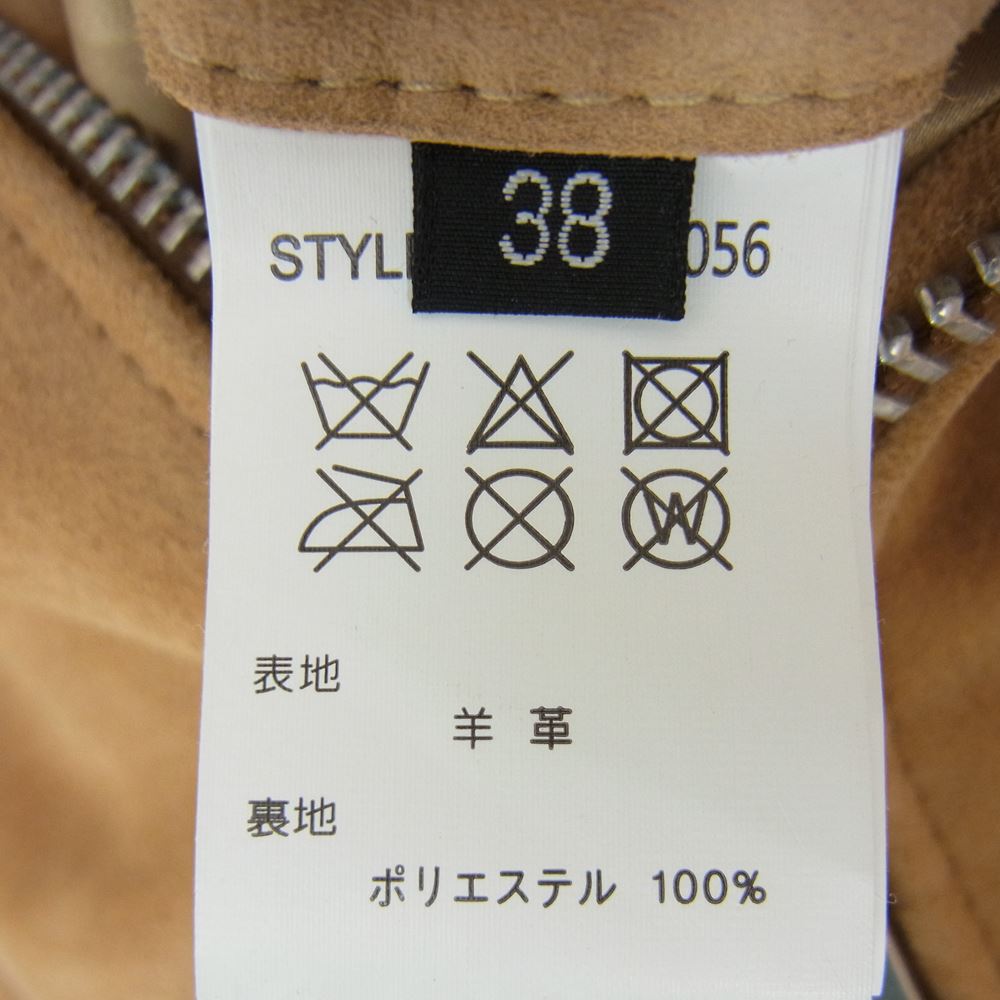 schott ショット 3191056 スウェード 羊革 レザー ライダース ジャケット ブラウン系 38【中古】