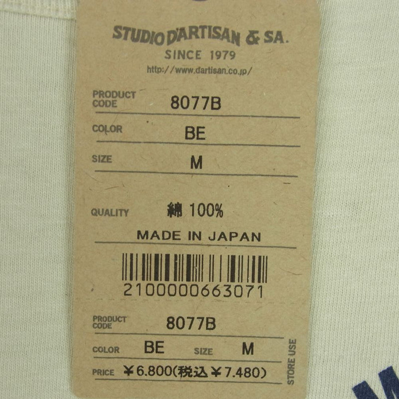 STUDIO D’ARTISAN ステュディオダルチザン 8077B MOTOR CYCLES キャラクター プリント 長袖 Ｔシャツ ベージュ系 M【中古】