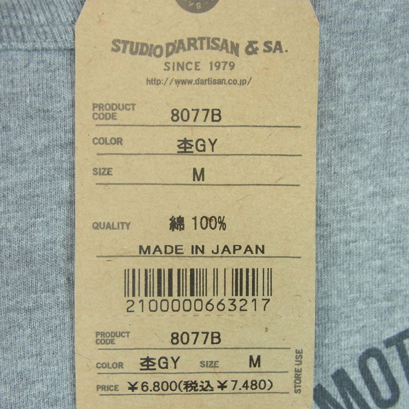 STUDIO D’ARTISAN ステュディオダルチザン 8077B MOTOR CYCLES キャラクター プリント 長袖 Ｔシャツ グレー系 M【美品】【中古】