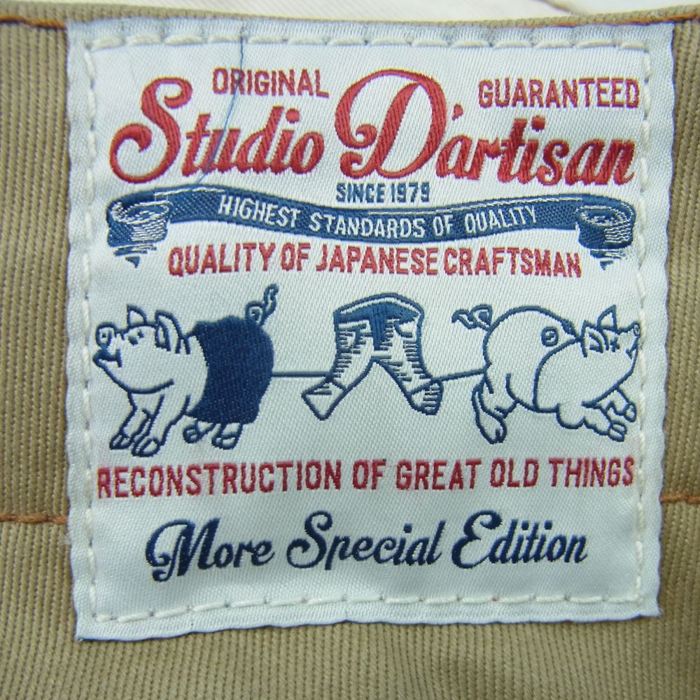 STUDIO D’ARTISAN ステュディオダルチザン 1349 防縮加工 チノ ストレート パンツ  ベージュ系 31【中古】