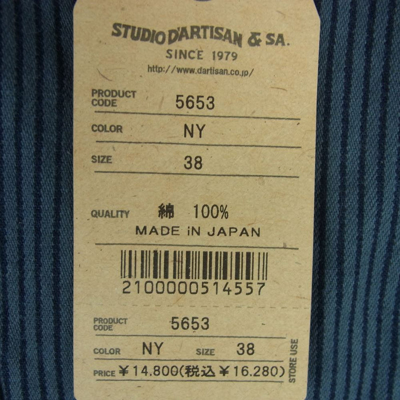 STUDIO D’ARTISAN ステュディオダルチザン 5653 レイルロード ヒッコリー 半袖 ストライプ ワーク シャツ ネイビー系 NY 38【中古】