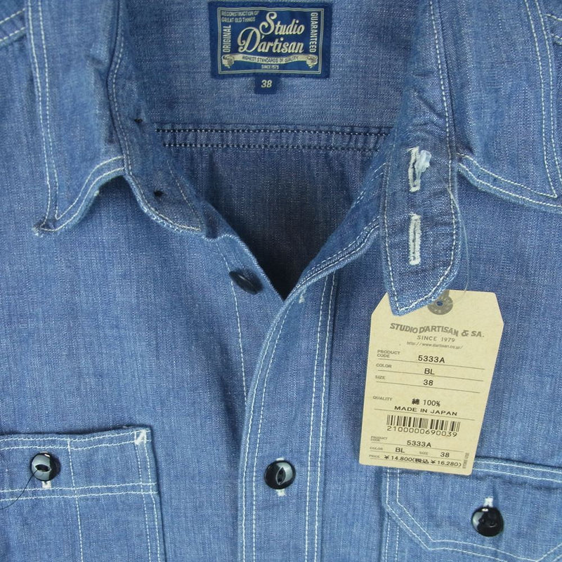 STUDIO D’ARTISAN ステュディオダルチザン 5333A Chambray Shirts シャンブレー ワーク 長袖 シャツ インディゴブルー系 BL 38【美品】【中古】