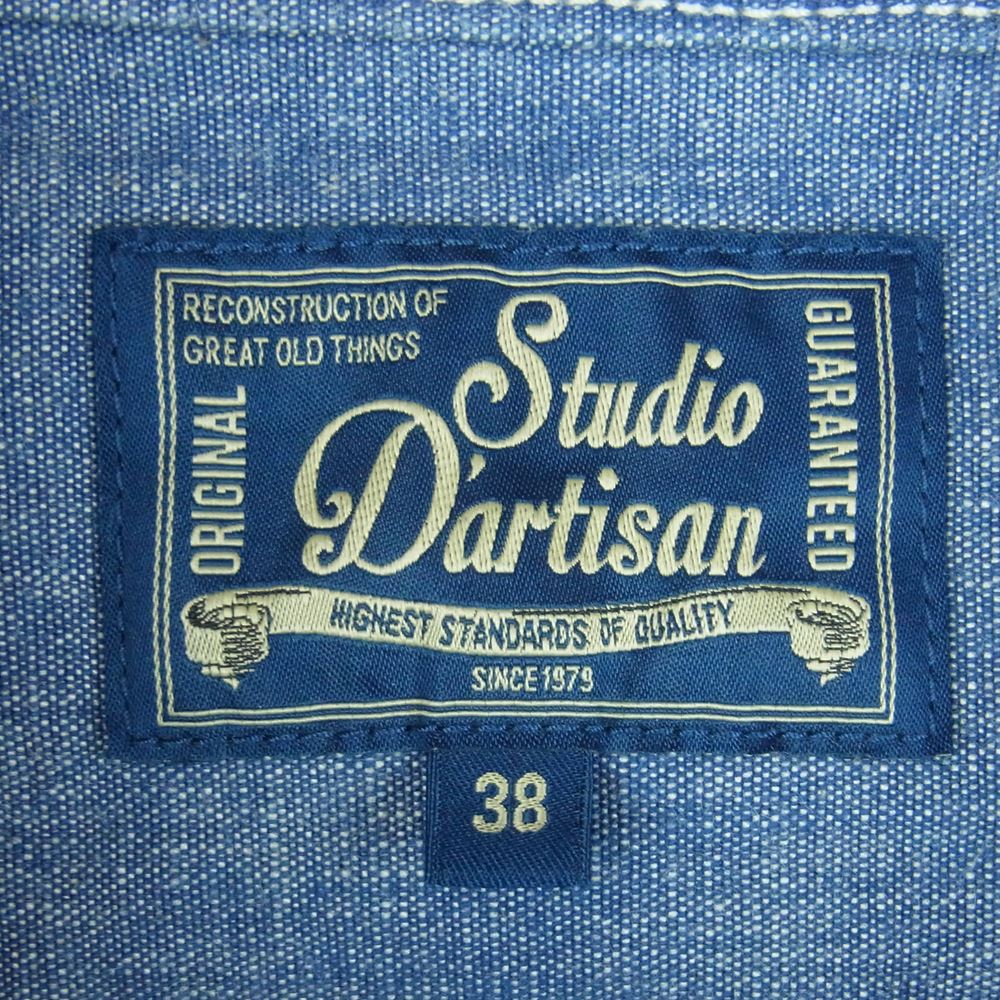 STUDIO D’ARTISAN ステュディオダルチザン 5333A Chambray Shirts シャンブレー ワーク 長袖 シャツ インディゴブルー系 BL 38【美品】【中古】
