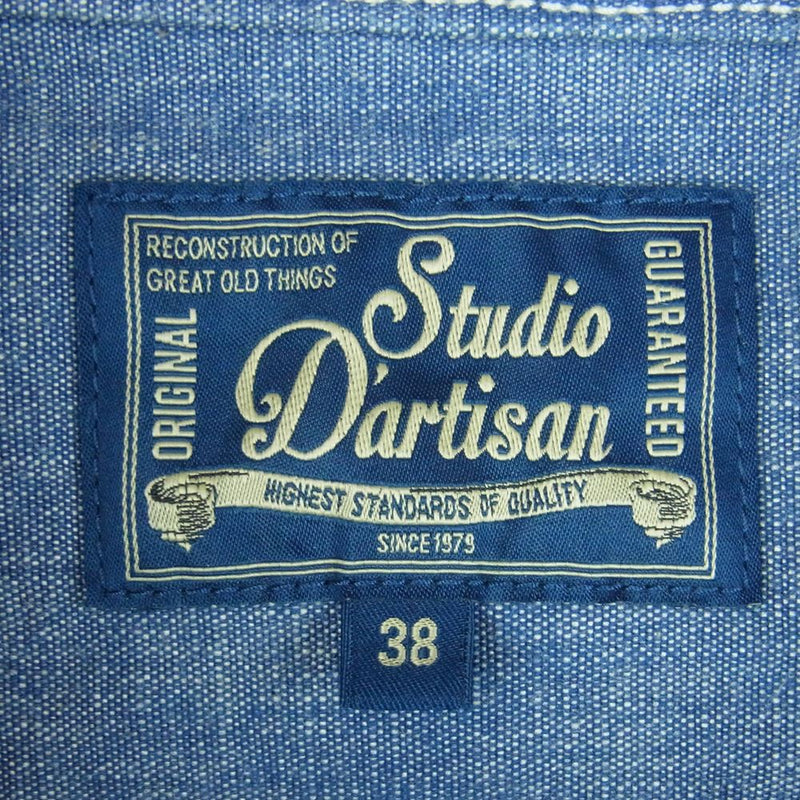 STUDIO D’ARTISAN ステュディオダルチザン 5333A Chambray Shirts シャンブレー ワーク 長袖 シャツ インディゴブルー系 BL 38【美品】【中古】