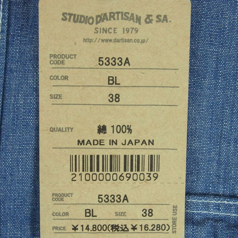 STUDIO D’ARTISAN ステュディオダルチザン 5333A Chambray Shirts シャンブレー ワーク 長袖 シャツ インディゴブルー系 BL 38【美品】【中古】