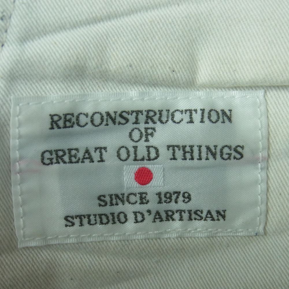 STUDIO D’ARTISAN ステュディオダルチザン D1349 トラウザーズ デニム パンツ インディゴブルー系 30【中古】