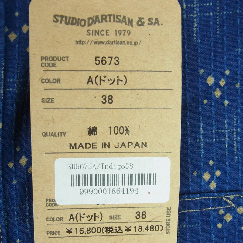 STUDIO D’ARTISAN ステュディオダルチザン 5673 INDIGO SASHIKO WABASH 刺し子 レイルロード ワバッシュ ドット 半袖 ワーク シャツ ブルー系 A(ドット) 38【美品】【中古】