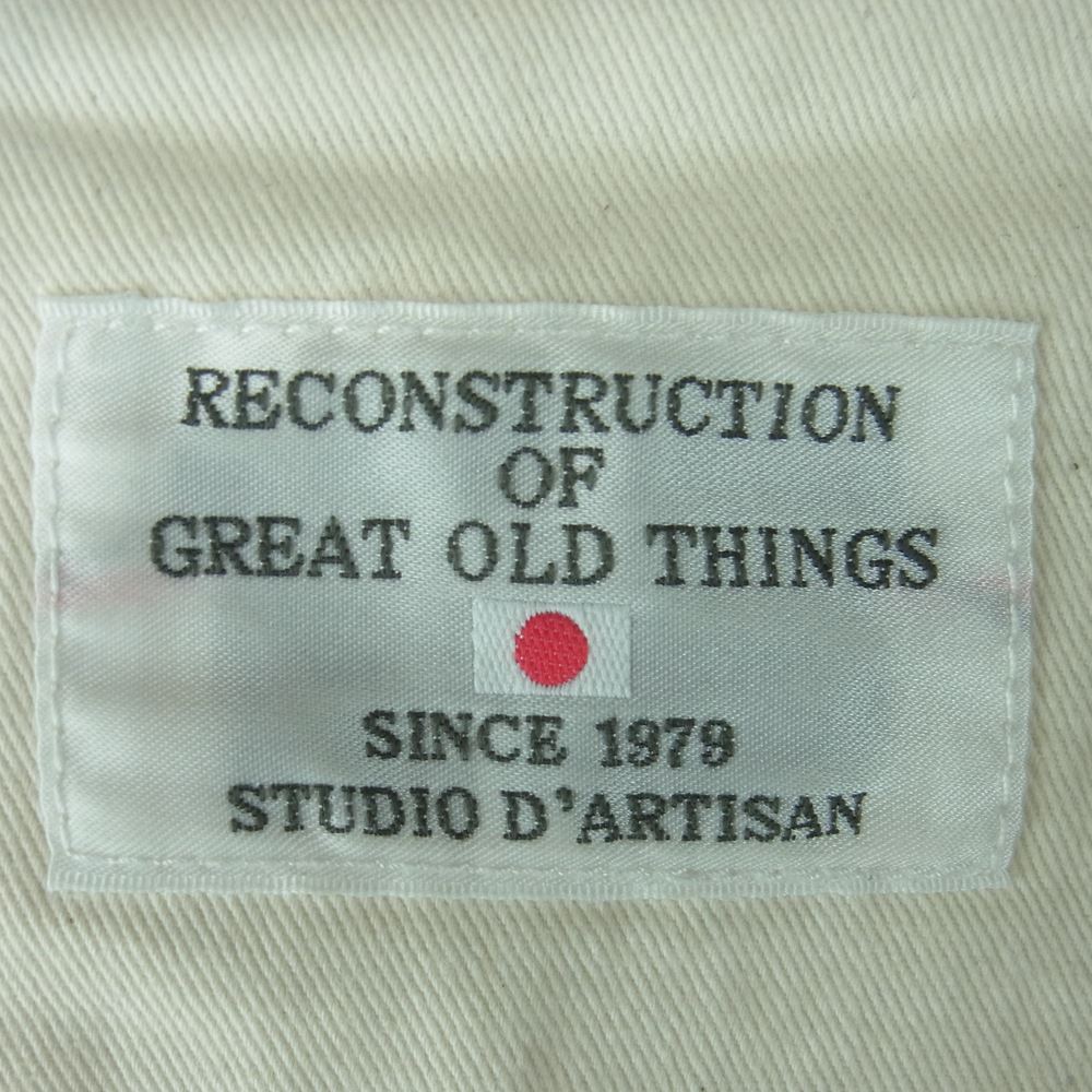 STUDIO D’ARTISAN ステュディオダルチザン 1349 防縮加工 チノ ストレート パンツ 日本製 グリーン系 KH 31【中古】