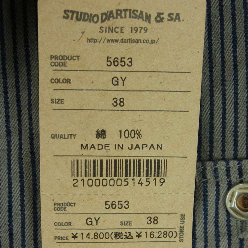 STUDIO D’ARTISAN ステュディオダルチザン 5653 レイルロード ヒッコリー 半袖 ストライプ ワーク シャツ グレー系 GY 38【美品】【中古】