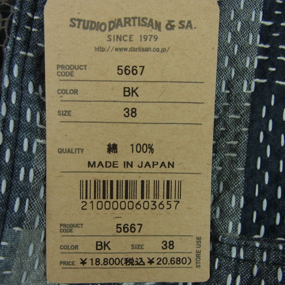 STUDIO D’ARTISAN ステュディオダルチザン 5667 NORAGI SASHIKO 野良着 刺し子 ジャガード 半袖 ワーク シャツ グレー系 ブラック系 BK 38【美品】【中古】
