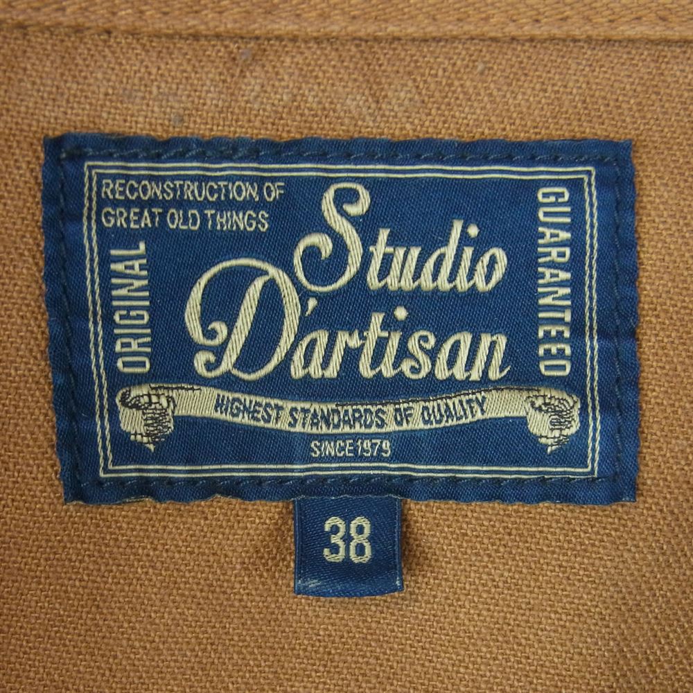 STUDIO D’ARTISAN ステュディオダルチザン 5680 草木染め ウェスタン 長袖 デニム シャツ ブラウン系 38【中古】