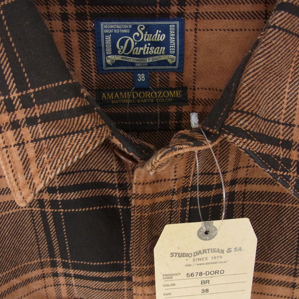 STUDIO D’ARTISAN ステュディオダルチザン 5678-DORO 奄美泥染 チェック ネル シャツ ダーク ブラウン系 38【美品】【中古】