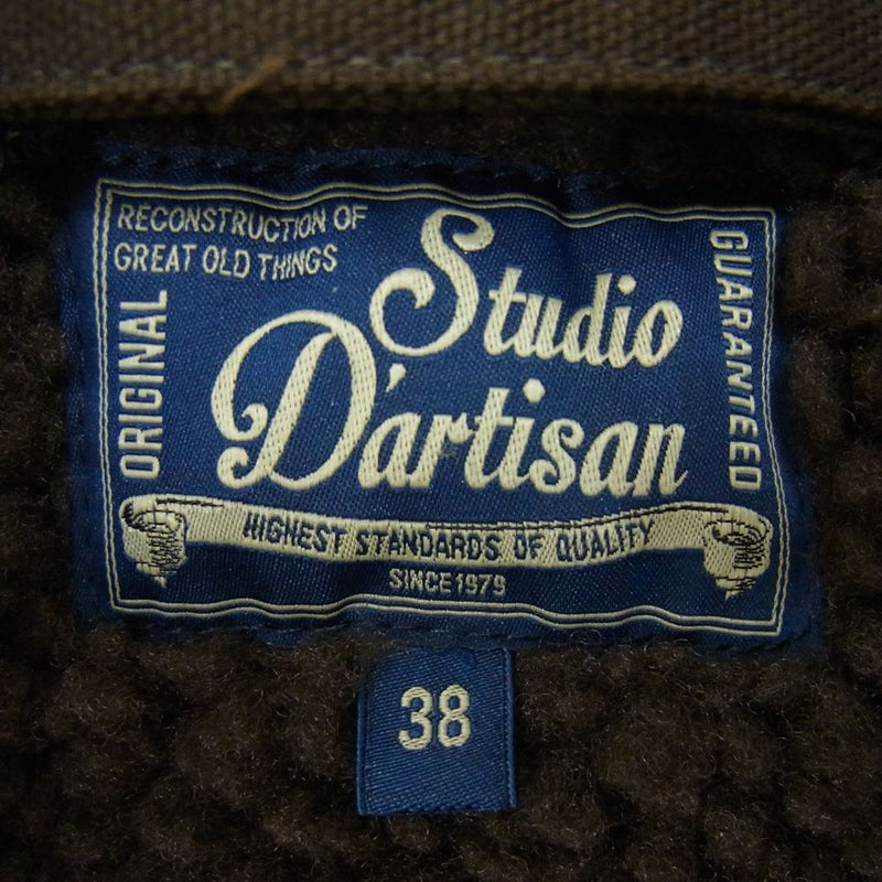 STUDIO D’ARTISAN ステュディオダルチザン 4541 N-1 Deck Jacket 裏ボア 刺繍 ロゴ デッキ ジャケット ブラウン系 38【中古】