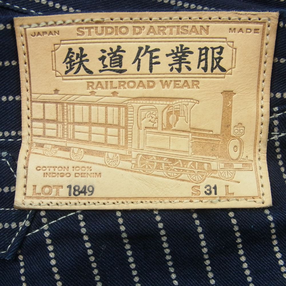 STUDIO D’ARTISAN ステュディオダルチザン 1849 レイルロード ウォバッシュ ストライプ ワーク パンツ ネイビー系 31【美品】【中古】