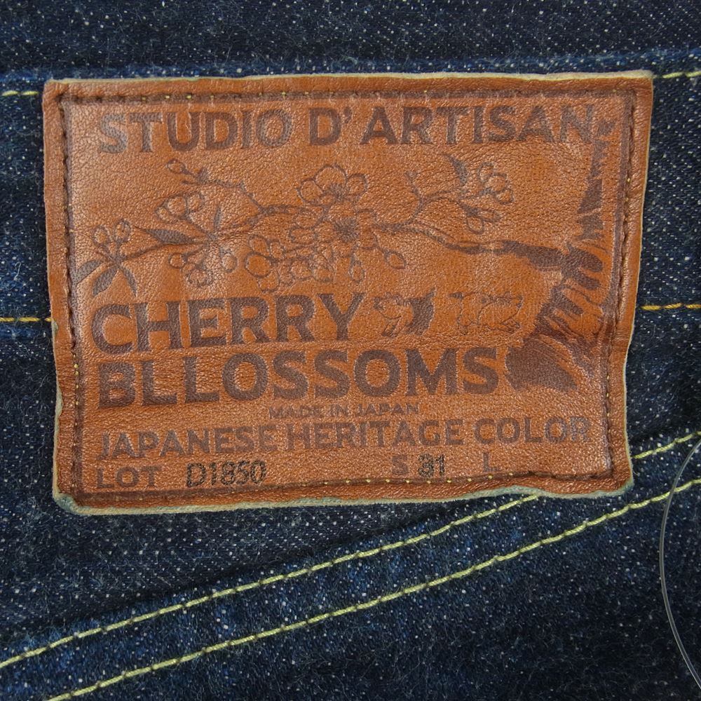 STUDIO D’ARTISAN ステュディオダルチザン D1850 G3桜染め TIGHT STRAIGHT タイト ストレート ジーンズ デニム パンツ インディゴブルー系 OW 31【美品】【中古】