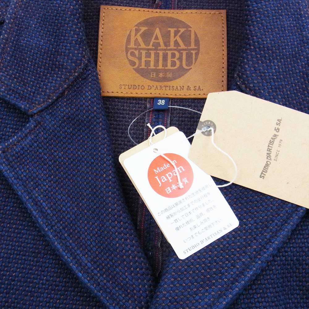 STUDIO D’ARTISAN ステュディオダルチザン D4522 D1830 KAKISHIBU SASHIKO 柿渋染め 刺し子 デニム ジャケット パンツ セットアップ インディゴブルー系 38【美品】【中古】