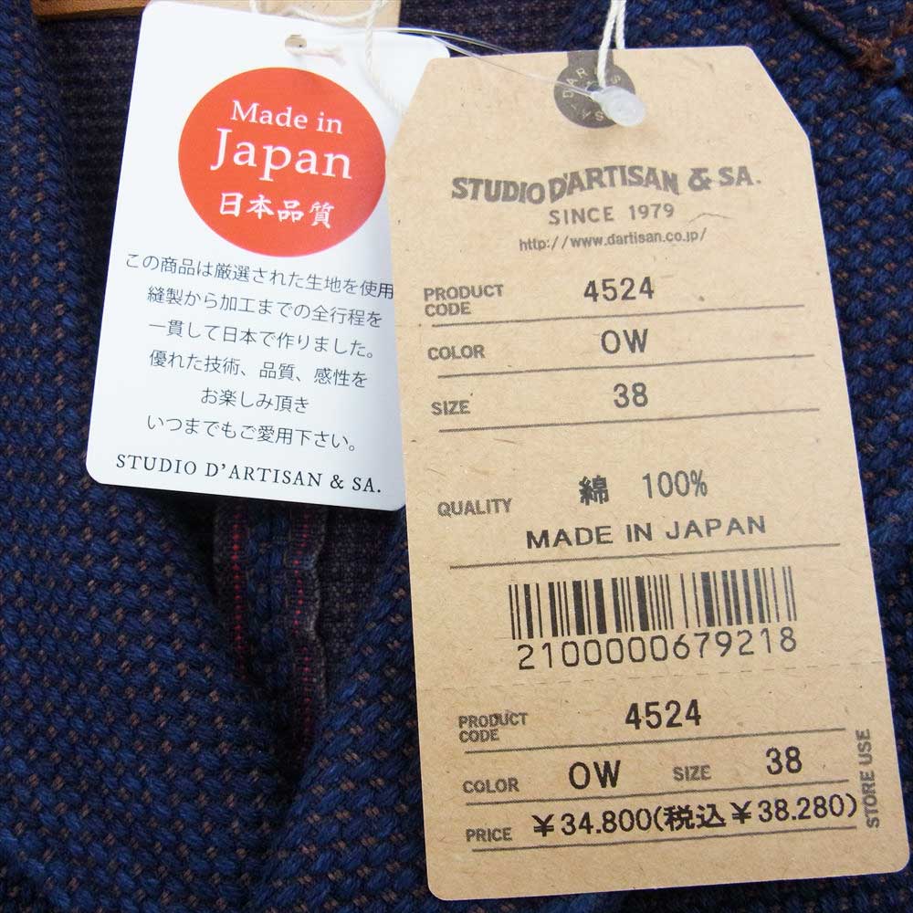 STUDIO D’ARTISAN ステュディオダルチザン D4522 D1830 KAKISHIBU SASHIKO 柿渋染め 刺し子 デニム ジャケット パンツ セットアップ インディゴブルー系 38【美品】【中古】