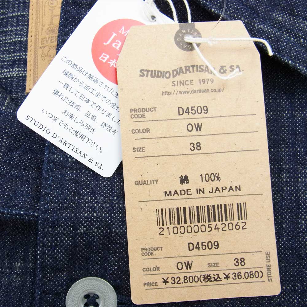 STUDIO D’ARTISAN ステュディオダルチザン D4509 D1825 ヘリテージ リプロダクション カバーオール ジャケット パンツ セットアップ インディゴブルー系 OW 32，38【美品】【中古】