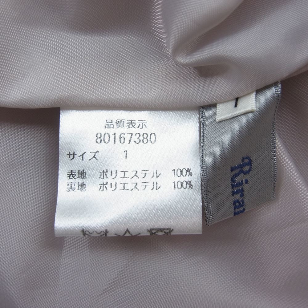 リランドチュール ノースリーブ ワンピース グレージュ系 1【中古】